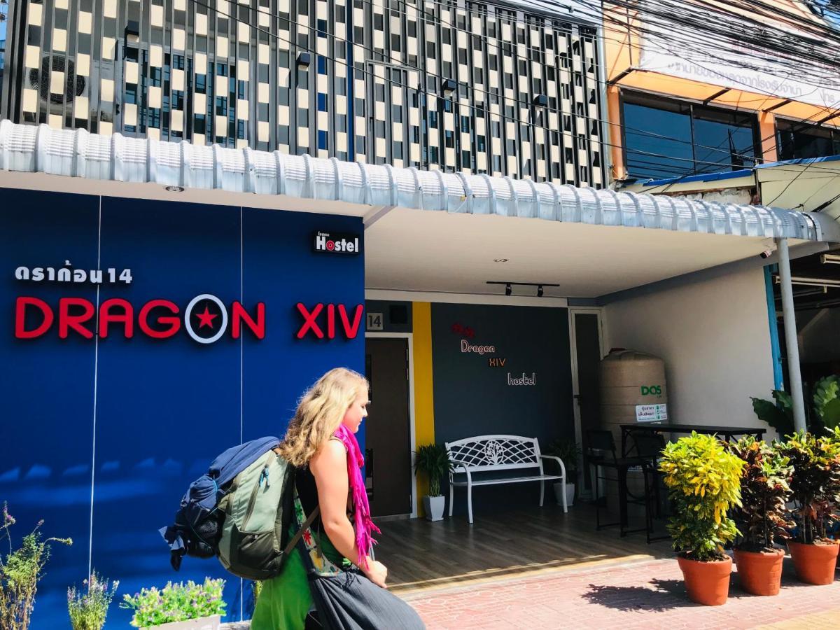 曼谷 Dragon XIV旅舍 外观 照片